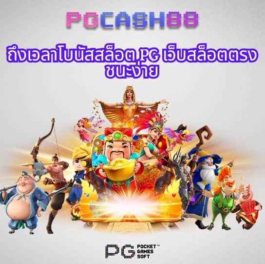 356 สล็อต